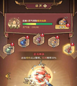 幻灵荣耀阵容养成
