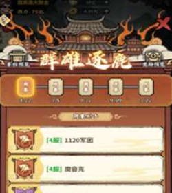 幻灵荣耀日常活动